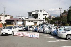 ＥＶ自動車、上山を出発進行！！