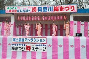 真室川梅まつり