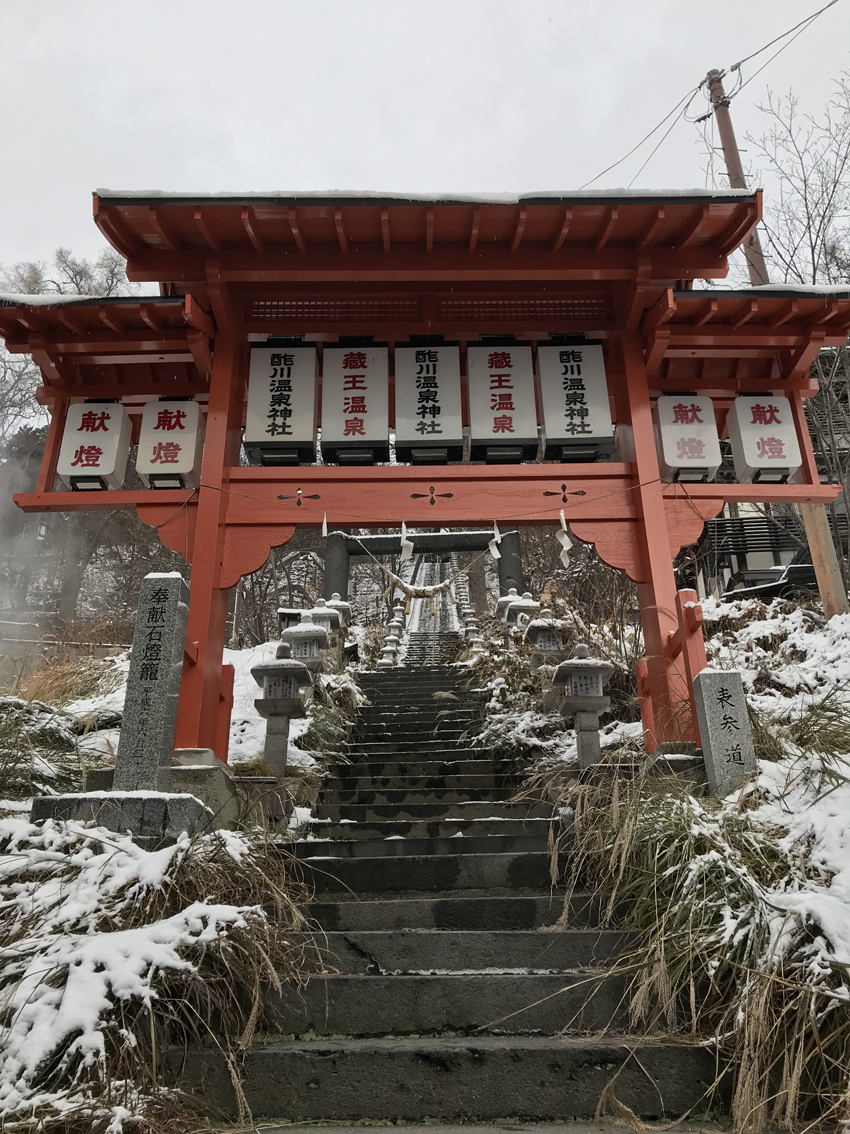 酢川温泉神社