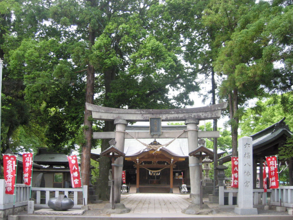 六椹八幡宮