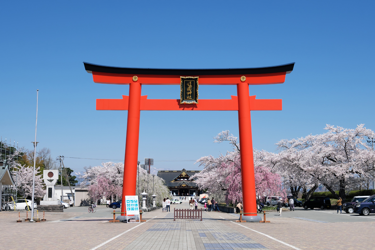 山形県護国神社