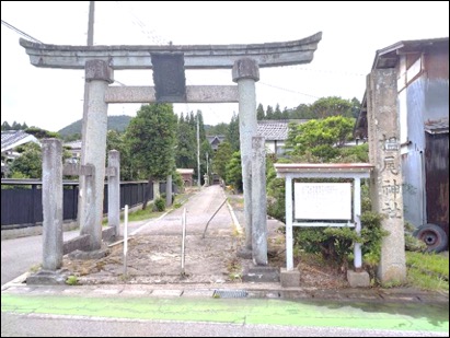 椙尾神社