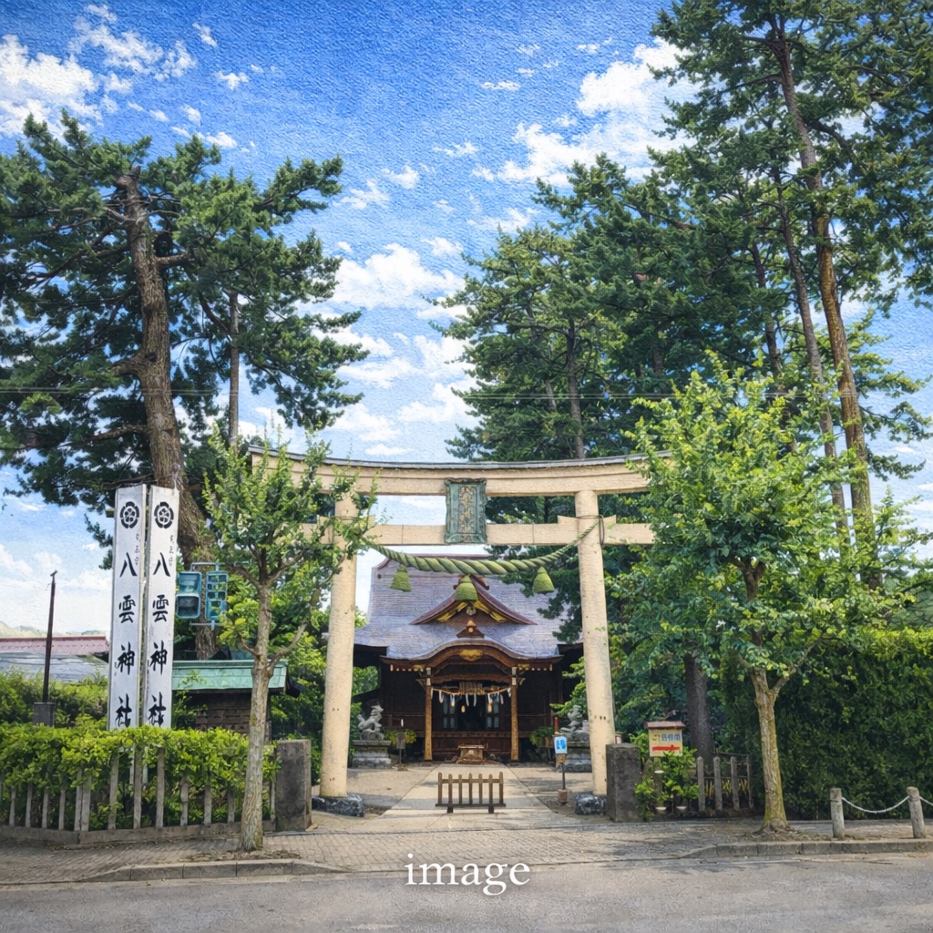 八雲神社