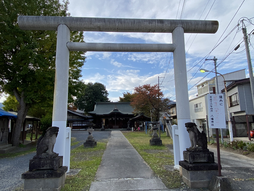 八幡神社