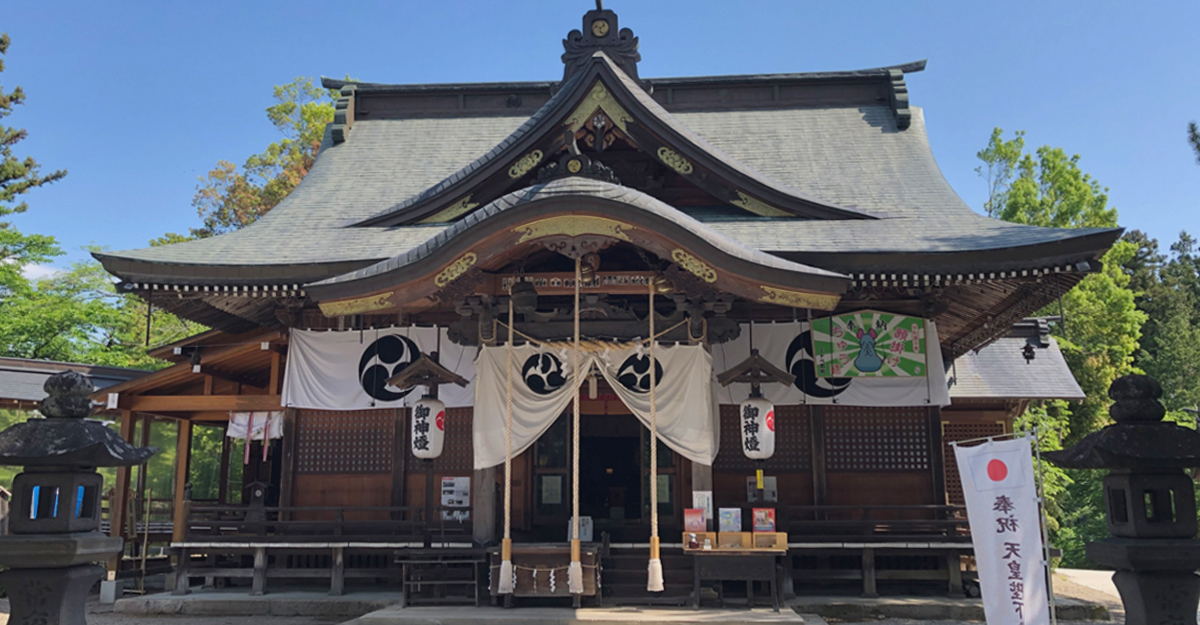 寒河江八幡宮